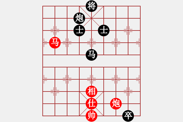 象棋棋譜圖片：英雄散人(8f)-和-沙漠雄鷹(無極) - 步數(shù)：260 