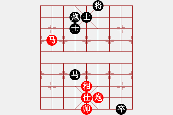 象棋棋譜圖片：英雄散人(8f)-和-沙漠雄鷹(無極) - 步數(shù)：270 