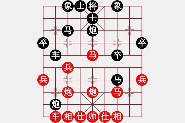 象棋棋譜圖片：英雄散人(8f)-和-沙漠雄鷹(無極) - 步數(shù)：30 