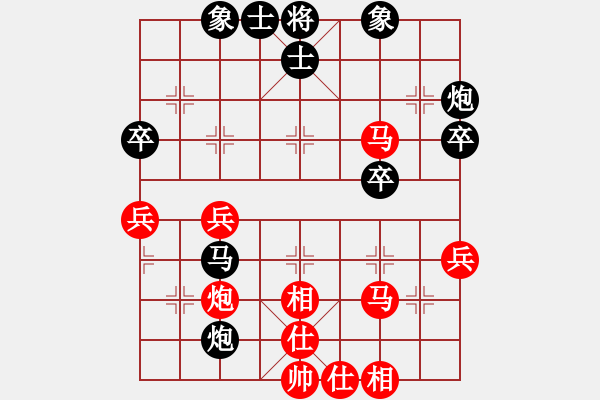 象棋棋譜圖片：英雄散人(8f)-和-沙漠雄鷹(無極) - 步數(shù)：40 