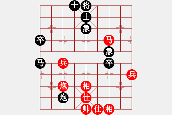 象棋棋譜圖片：英雄散人(8f)-和-沙漠雄鷹(無極) - 步數(shù)：50 