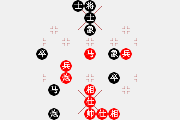 象棋棋譜圖片：英雄散人(8f)-和-沙漠雄鷹(無極) - 步數(shù)：60 