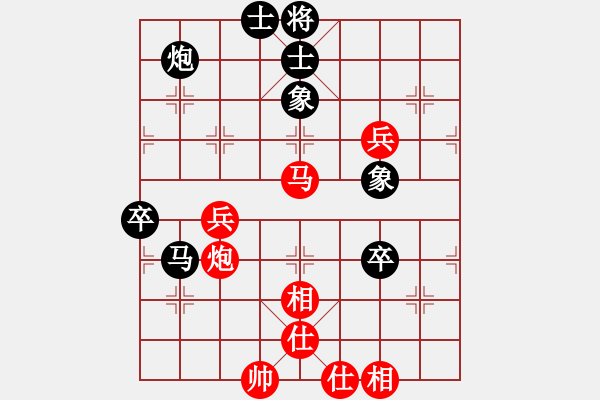 象棋棋譜圖片：英雄散人(8f)-和-沙漠雄鷹(無極) - 步數(shù)：70 