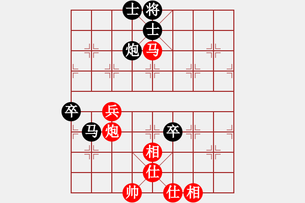 象棋棋譜圖片：英雄散人(8f)-和-沙漠雄鷹(無極) - 步數(shù)：80 