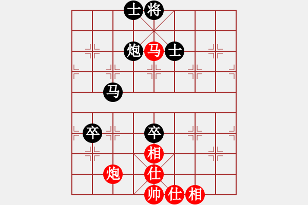 象棋棋譜圖片：英雄散人(8f)-和-沙漠雄鷹(無極) - 步數(shù)：90 