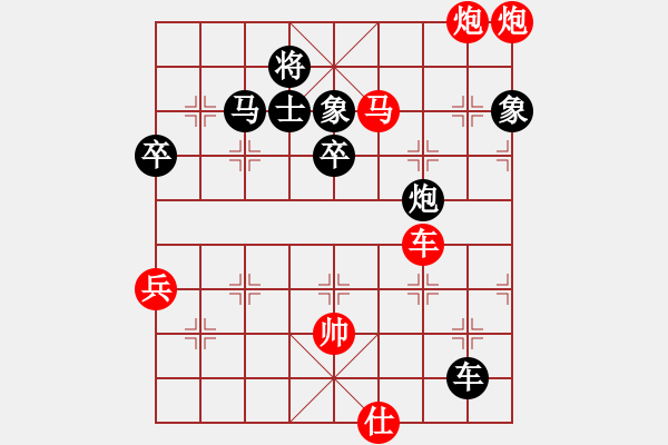 象棋棋譜圖片：風(fēng)影飛翔(9段)-勝-天眼觀人生(9段) - 步數(shù)：100 