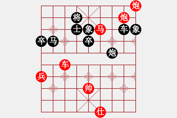 象棋棋譜圖片：風(fēng)影飛翔(9段)-勝-天眼觀人生(9段) - 步數(shù)：110 