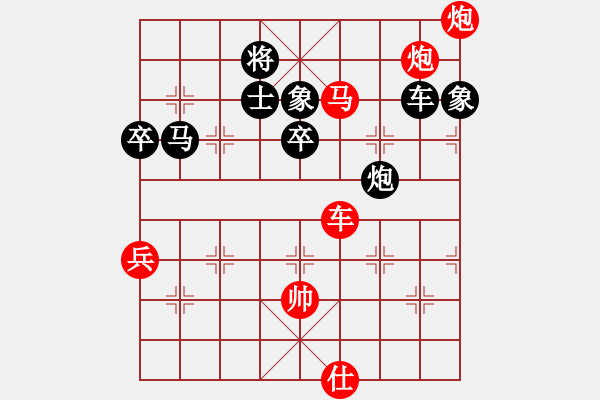 象棋棋譜圖片：風(fēng)影飛翔(9段)-勝-天眼觀人生(9段) - 步數(shù)：111 