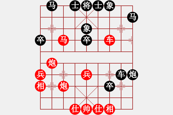 象棋棋譜圖片：風(fēng)影飛翔(9段)-勝-天眼觀人生(9段) - 步數(shù)：40 