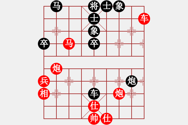 象棋棋譜圖片：風(fēng)影飛翔(9段)-勝-天眼觀人生(9段) - 步數(shù)：50 