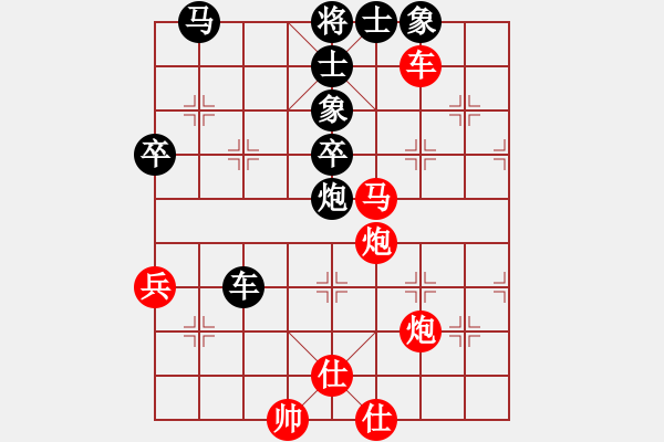 象棋棋譜圖片：風(fēng)影飛翔(9段)-勝-天眼觀人生(9段) - 步數(shù)：60 