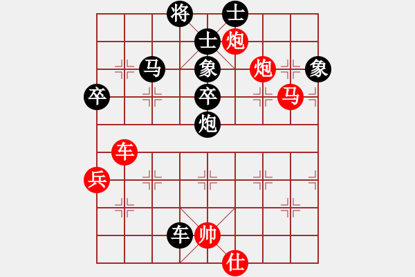 象棋棋譜圖片：風(fēng)影飛翔(9段)-勝-天眼觀人生(9段) - 步數(shù)：80 