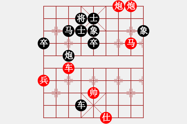 象棋棋譜圖片：風(fēng)影飛翔(9段)-勝-天眼觀人生(9段) - 步數(shù)：90 