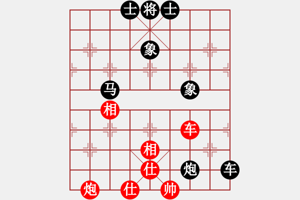 象棋棋譜圖片：33--1---張--彬 負(fù) 趙殿宇---車(chē)馬炮士象全勝車(chē)炮仕相全 - 步數(shù)：0 