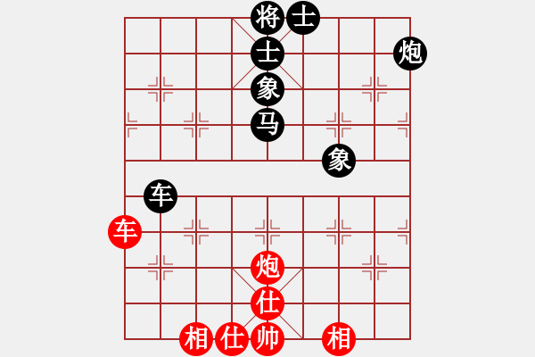 象棋棋譜圖片：33--1---張--彬 負(fù) 趙殿宇---車(chē)馬炮士象全勝車(chē)炮仕相全 - 步數(shù)：30 