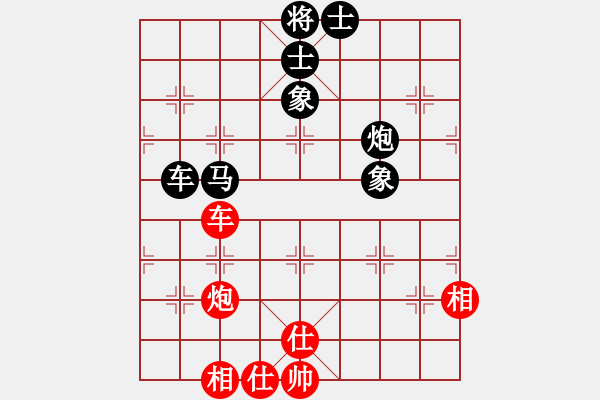 象棋棋譜圖片：33--1---張--彬 負(fù) 趙殿宇---車(chē)馬炮士象全勝車(chē)炮仕相全 - 步數(shù)：40 