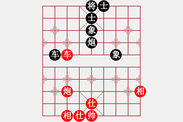 象棋棋譜圖片：33--1---張--彬 負(fù) 趙殿宇---車(chē)馬炮士象全勝車(chē)炮仕相全 - 步數(shù)：43 