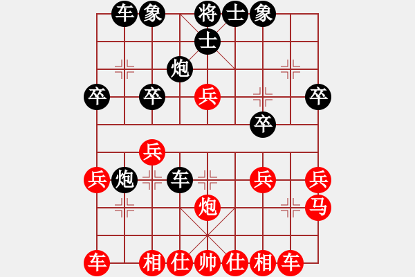 象棋棋譜圖片：laoqishi(5r)-負(fù)-oneway(5r) - 步數(shù)：30 