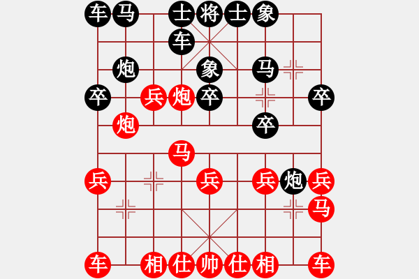 象棋棋谱图片：北京威凯＆金环建设京冀联队 蒋川 负 厦门象屿队 王廓 - 步数：20 