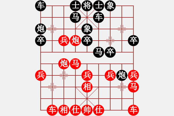 象棋棋谱图片：北京威凯＆金环建设京冀联队 蒋川 负 厦门象屿队 王廓 - 步数：30 