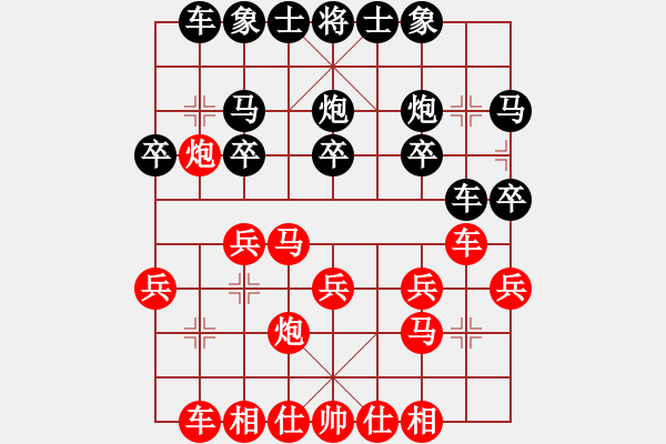 象棋棋譜圖片：我先勝老何20221029（1） - 步數(shù)：20 