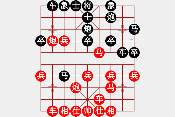 象棋棋譜圖片：我先勝老何20221029（1） - 步數(shù)：30 