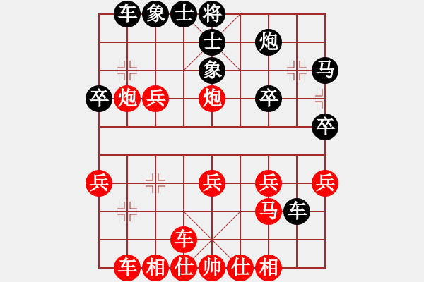 象棋棋譜圖片：我先勝老何20221029（1） - 步數(shù)：40 