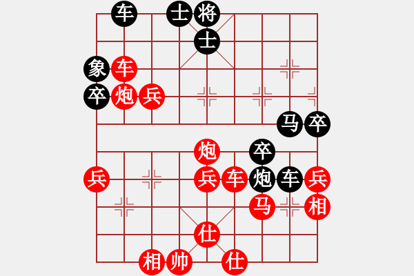 象棋棋譜圖片：我先勝老何20221029（1） - 步數(shù)：61 