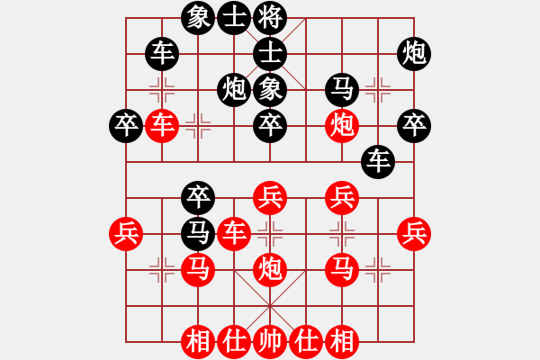 象棋棋譜圖片：四川 張學(xué)潮 和 天津 孟辰 - 步數(shù)：30 