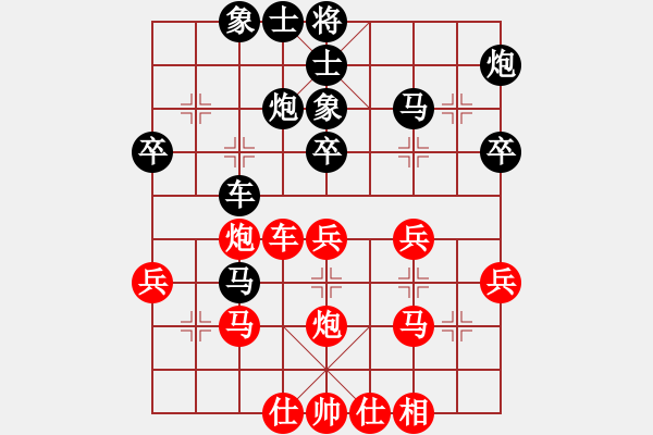 象棋棋譜圖片：四川 張學(xué)潮 和 天津 孟辰 - 步數(shù)：40 