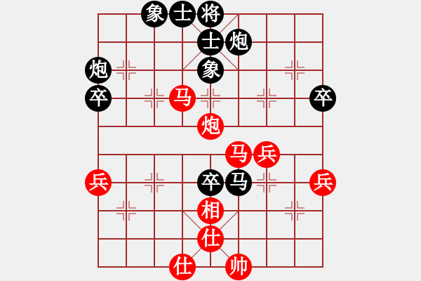 象棋棋譜圖片：四川 張學(xué)潮 和 天津 孟辰 - 步數(shù)：80 