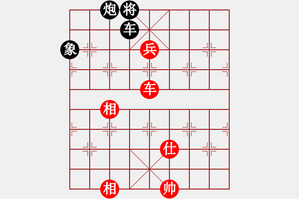 象棋棋譜圖片：韓信杯一輪中華臺北吳貴臨先勝香港趙汝權(quán) - 步數(shù)：20 