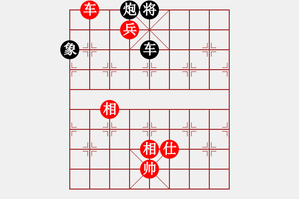 象棋棋譜圖片：韓信杯一輪中華臺北吳貴臨先勝香港趙汝權(quán) - 步數(shù)：40 