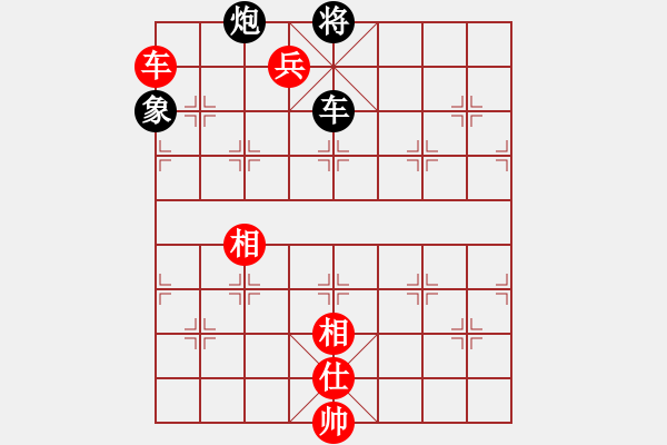 象棋棋譜圖片：韓信杯一輪中華臺北吳貴臨先勝香港趙汝權(quán) - 步數(shù)：53 