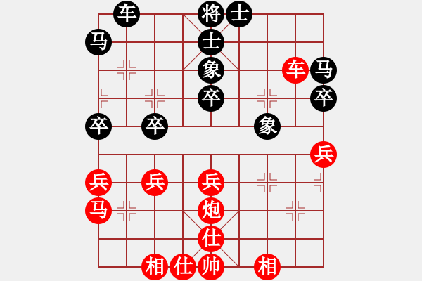 象棋棋谱图片：150613 第八轮 第一台 苏亚强(古来) 和 陈有发(新加兰) - 步数：40 