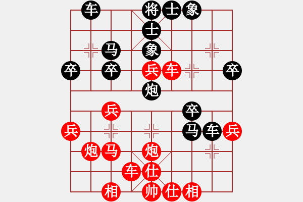 象棋棋譜圖片：南疆李老大(8段)-負-皖公神相(9段) - 步數(shù)：30 