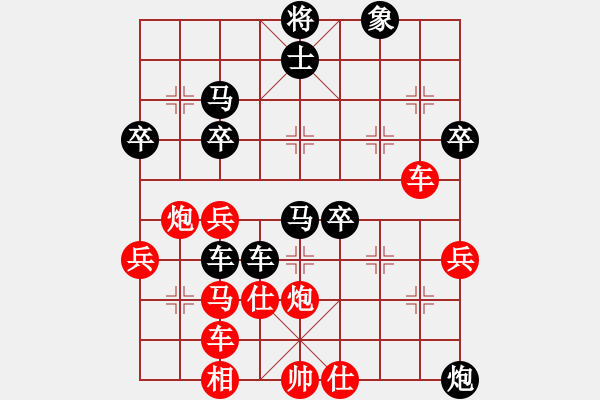 象棋棋譜圖片：南疆李老大(8段)-負-皖公神相(9段) - 步數(shù)：50 