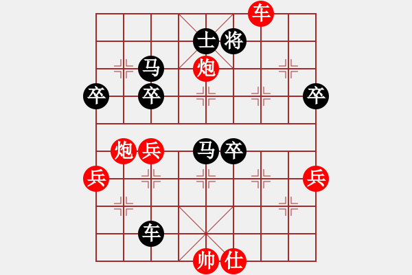 象棋棋譜圖片：南疆李老大(8段)-負-皖公神相(9段) - 步數(shù)：70 