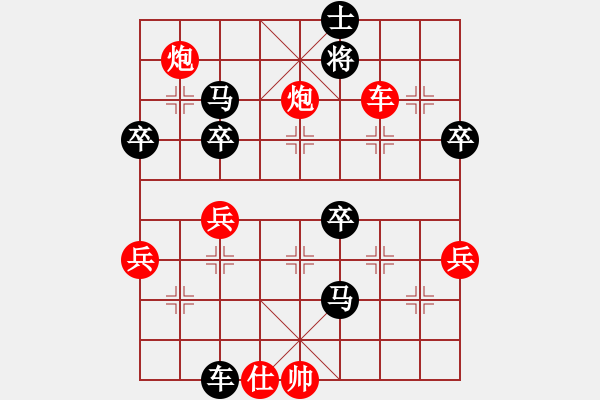 象棋棋譜圖片：南疆李老大(8段)-負-皖公神相(9段) - 步數(shù)：80 