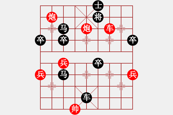 象棋棋譜圖片：南疆李老大(8段)-負-皖公神相(9段) - 步數(shù)：96 