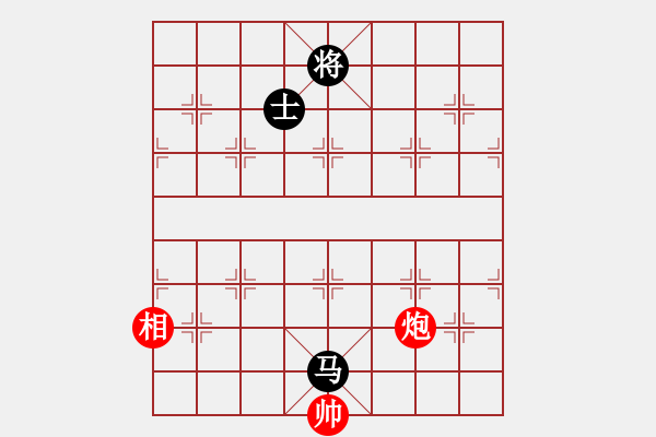 象棋棋譜圖片：鳳飛郁林(5段)-和-延吉棋友(9段) - 步數(shù)：190 