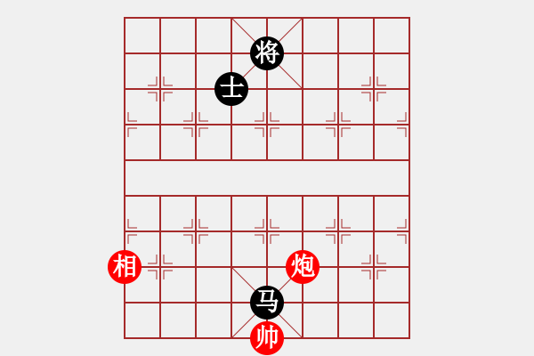 象棋棋譜圖片：鳳飛郁林(5段)-和-延吉棋友(9段) - 步數(shù)：210 