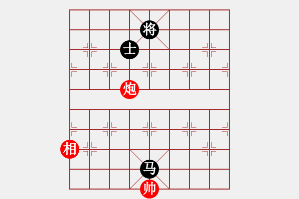 象棋棋譜圖片：鳳飛郁林(5段)-和-延吉棋友(9段) - 步數(shù)：250 