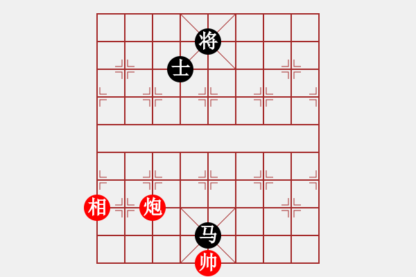 象棋棋譜圖片：鳳飛郁林(5段)-和-延吉棋友(9段) - 步數(shù)：291 