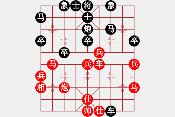 象棋棋譜圖片：鳳飛郁林(5段)-和-延吉棋友(9段) - 步數(shù)：40 