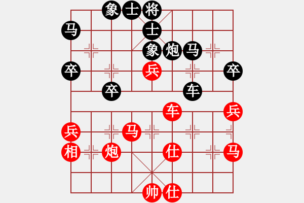 象棋棋譜圖片：鳳飛郁林(5段)-和-延吉棋友(9段) - 步數(shù)：50 