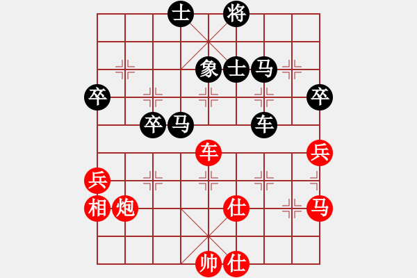 象棋棋譜圖片：鳳飛郁林(5段)-和-延吉棋友(9段) - 步數(shù)：60 