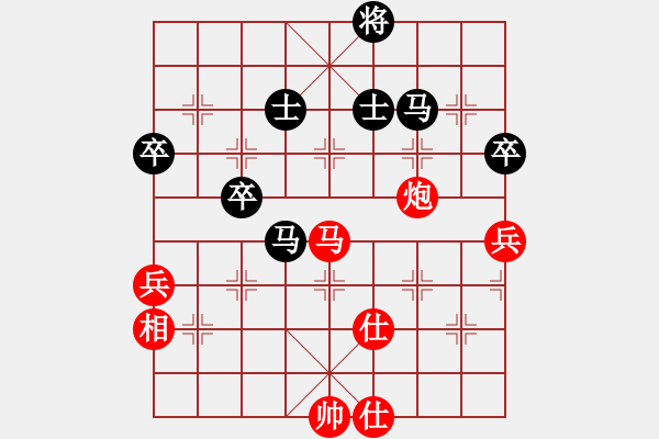 象棋棋譜圖片：鳳飛郁林(5段)-和-延吉棋友(9段) - 步數(shù)：70 