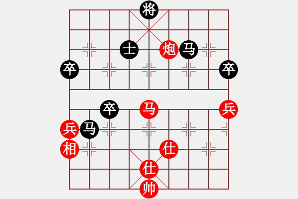 象棋棋譜圖片：鳳飛郁林(5段)-和-延吉棋友(9段) - 步數(shù)：80 