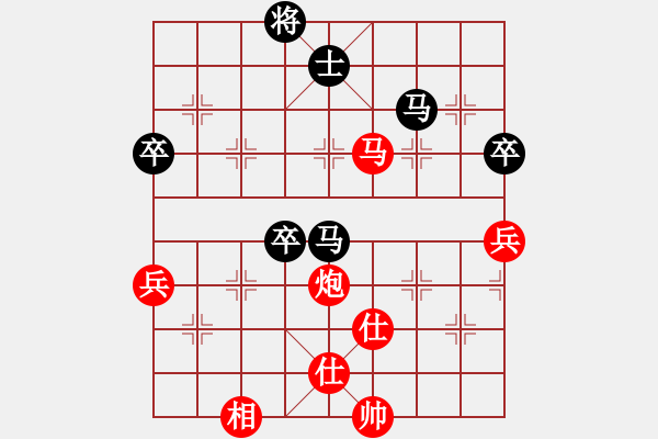 象棋棋譜圖片：鳳飛郁林(5段)-和-延吉棋友(9段) - 步數(shù)：90 